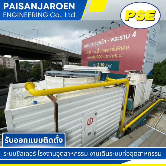 งานเดินท่อคูลลิ่ง งานเดินท่อคูลลิ่ง