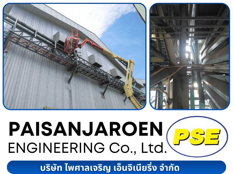 รับติดตั้งระบบอากาศโรงงานทุกชนิด